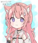  1girl :3 animal_ear_fluff antenna_hair bangs blush braid commentary_request coyote_ears coyote_girl crown_braid eyebrows_visible_through_hair hair_between_eyes hair_ornament hakui_koyori happy_birthday highres hololive labcoat long_hair looking_at_viewer natsuiro_matsuri_(artist) necktie pink_hair pink_necktie pocket_watch purple_eyes shirt sidelocks solo virtual_youtuber watch white_shirt 