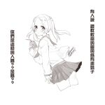 1girl blush character_request chinese_text dated drink ejami greyscale long_hair looking_at_viewer monochrome school_uniform signature simple_background skirt solo white_background 