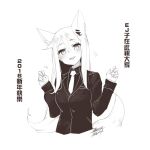  1girl animal_ears blush breasts character_request chinese_text dated ejami formal greyscale long_hair looking_at_viewer monochrome necktie open_mouth signature simple_background smile solo suit white_background 