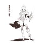  1girl breasts cape character_request chinese_text closed_mouth dated ejami full_body looking_at_viewer monochrome short_hair signature simple_background solo sword thighhighs weapon white_background 