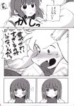  anthro asriel_dreemurr boss_monster bovid caprine chara_(undertale) clothed clothing duo female fur goat hair hi_res human male mammal text translation_request undertale undertale_(series) unknown_artist video_games 