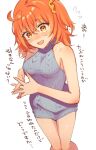  1girl absurdres bangs blush commentary_request eyebrows_visible_through_hair fate/grand_order fate_(series) fujimaru_ritsuka_(female) hair_between_eyes hair_ornament highres looking_at_viewer meme_attire nijiomu orange_eyes orange_hair short_hair side_ponytail sweat thighs translation_request virgin_killer_sweater white_background 