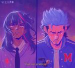  1boy 1girl artist_name bandage_on_face bandages black_necktie blue_hair blue_jacket blush closed_eyes collared_shirt crying ear_piercing english_text eyebrow_piercing face_piercing facial_hair goatee gumball_machine highres humanization jacket letterman_jacket long_hair looking_down looking_up lyrics medium_hair meme mordecai_(regular_show) mordetwi_(meme) multicolored_hair my_little_pony my_little_pony:_friendship_is_magic necktie nose piercing purple_hair purple_sky regular_show shirt sky star_(sky) star_(symbol) streaming_tears tears twilight_sparkle vinyl_record viziiro white_shirt 