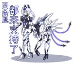  1girl ^_^ breasts centaur chinese_commentary chinese_text closed_eyes commentary_request cyborg fei_xun_jia_jia_yu forehead_protector full_body grey_hair hair_between_eyes hair_ornament headgear high-heeled_mechanical_legs high_heels joints long_hair mecha_musume mechanical_arms mechanical_legs mechanical_tail medium_breasts multiple_legs no_mouth punishing:_gray_raven robot_joints rosetta:_arete_(pgr) rosetta_(pgr) shadow sidelocks simple_background solo standing standing_on_three_legs tail taur translation_request twintails white_background 