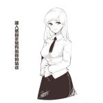 1girl blush breasts character_request chinese_text dated earrings ejami greyscale jewelry long_hair looking_at_viewer monochrome necktie signature simple_background smile solo white_background 