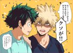  2boys angry bakugou_katsuki blonde_hair blue_shirt boku_no_hero_academia collarbone freckles green_eyes green_hair hand_on_another&#039;s_shoulder looking_at_another male_focus midoriya_izuku mkm_(mkm_storage) multiple_boys open_mouth red_eyes shirt speech_bubble spiked_hair sweatdrop t-shirt teeth thought_bubble tongue translation_request yellow_background 
