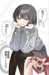  1boy 1girl :d akagi_natsuichi black_hair black_pantyhose black_skirt blunt_bangs bob_cut box box_of_chocolates commentary_request feet_out_of_frame grey_eyes grey_sweater heart-shaped_box highres holding holding_box long_sleeves looking_at_viewer medium_hair miniskirt open_mouth original pantyhose pleated_skirt pov pov_hands skirt smile solo_focus speech_bubble sweat sweater thought_bubble translation_request valentine 