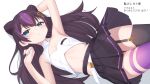  1girl arm_up armpits asymmetrical_clothes asymmetrical_legwear bare_arms bare_shoulders belt black_skirt black_thighhighs blue_eyes breast_pocket breasts closed_mouth clover_hair_ornament commentary commission cone_hair_bun crop_top four-leaf_clover_hair_ornament garter_straps hair_bun hair_ornament hand_up hashtag-only_commentary highres long_hair looking_at_viewer lying midriff miniskirt mismatched_legwear multicolored_hair nail_polish nishino_eri on_back original pleated_skirt pocket purple_hair purple_nails purple_thighhighs shirt simple_background single_garter_strap skeb_commission skindentation skirt sleeveless sleeveless_shirt small_breasts solo thigh_strap thighhighs two-tone_hair untranslatable_commentary white_background white_shirt x_hair_ornament zettai_ryouiki 