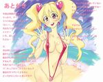  blush cure_peach fresh_precure! momozono_love nipples precure pretty_cure sling_bikini smile swimsuit team_almond tsunapiko 