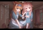  2girls ahoge alice_(alice_in_wonderland) alice_(alice_in_wonderland)_(cosplay) animal_ears apron blue_archive blue_dress blue_eyes cat_ears commentary_request commission cosplay dress flower giant giantess hair_flower hair_ornament halo hiyo_8 indoors letterboxed light_blush long_hair mari_(blue_archive) multiple_girls natsu_(blue_archive) open_mouth orange_hair pink_hair pink_halo red_eyes short_sleeves side_ponytail sitting skeb_commission smile translation_request waist_apron white_apron 
