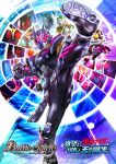  2018 6+boys armor battle_spirits black_bodysuit black_eyes blue_eyes bodysuit commentary_request compound_eyes copyright_logo copyright_name copyright_notice gloves gold_horns green_eyes helmet heterochromia highres kamen_rider kamen_rider_555 kamen_rider_agito kamen_rider_agito_(ground_form) kamen_rider_agito_(series) kamen_rider_blade kamen_rider_blade_(series) kamen_rider_build kamen_rider_build_(rabbittank_form) kamen_rider_build_(series) kamen_rider_dcd kamen_rider_decade kamen_rider_den-o kamen_rider_den-o_(series) kamen_rider_den-o_(sword_form) kamen_rider_double kamen_rider_double_(cyclonejoker) kamen_rider_drive kamen_rider_drive_(series) kamen_rider_drive_(type_speed) kamen_rider_ex-aid kamen_rider_ex-aid_(action_gamer_level_2) kamen_rider_ex-aid_(series) kamen_rider_faiz kamen_rider_fourze kamen_rider_fourze_(base_states) kamen_rider_fourze_(series) kamen_rider_gaim kamen_rider_gaim_(orange_arms) kamen_rider_gaim_(series) kamen_rider_ghost kamen_rider_ghost_(ore_damashii) kamen_rider_ghost_(series) kamen_rider_hibiki kamen_rider_hibiki_(series) kamen_rider_kabuto kamen_rider_kabuto_(series) kamen_rider_kiva kamen_rider_kiva_(series) kamen_rider_kuuga kamen_rider_kuuga_(mighty_form) kamen_rider_kuuga_(series) kamen_rider_ooo kamen_rider_ooo_(series) kamen_rider_ooo_(tatoba_combo) kamen_rider_ryuki kamen_rider_ryuki_(series) kamen_rider_w kamen_rider_zi-o kamen_rider_zi-o_(series) kamen_rider_zi-o_ii kicking leg_up logo masukudo_(hamamoto_hikaru) multiple_boys official_art oni orange_eyes pink_eyes red_eyes rider_belt ridewatch shoe_soles tokusatsu white_eyes yellow_eyes zi-o_ridewatch ziku-driver 