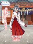  1girl ahoge black_hair blurry blurry_background bow commentary_request copyright_name copyright_notice ema full_body hair_between_eyes hair_bow hakama hakama_skirt highres holding holding_ema japanese_clothes kimishima_ayano kosode long_hair looking_at_viewer multicolored_bow official_art open_mouth own_hands_together purple_eyes red_bow red_hakama second-party_source shrine skirt smile solo standing tokidoki_bosotto_roshia-go_de_dereru_tonari_no_alya-san tokidoki_bosotto_roshia-go_de_dereru_tonari_no_alya-san_puzzle_party! translation_request white_bow white_kosode 