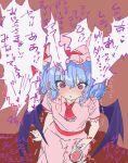  1girl ascot bat_wings blue_hair blush collared_shirt commentary_request cup embarrassed frilled_shirt_collar frills hat hat_ribbon heart holding holding_cup mob_cap pink_hat puffy_short_sleeves puffy_sleeves red_ascot red_eyes remilia_scarlet ribbon shirt short_sleeves sitting skirt skirt_set soara_shimomo solo speech_bubble spoken_heart sweat teacup touhou translation_request wings 