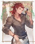  1boy apron bracelet collared_shirt granblue_fantasy grey_shirt highres holding holding_menu jewelry looking_at_viewer male_focus menu niii official_alternate_costume percival_(granblue_fantasy) red_eyes red_hair shirt short_hair smile solo translation_request waist_apron white_apron 