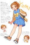  1girl backpack bag blue_sailor_collar blue_serafuku blue_skirt blush bow brown_eyes brown_hair character_name chibi commentary_request food_print fruit_print highres jacket james_(jms-pnt) kirameki_high_school_uniform looking_at_viewer multiple_views open_clothes open_jacket orange_scrunchie orange_shoes sailor_collar saotome_yumi school_uniform scrunchie serafuku shirt shoes skirt sneakers standing strawberry_print tokimeki_memorial tokimeki_memorial_1 white_background white_shirt yellow_bow yellow_jacket 
