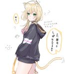  1girl ? ?? absurdres ahoge animal_ear_fluff animal_ears black_choker black_hoodie blonde_hair breasts cat_ears cat_girl cat_tail character_request choker commentary_request copyright_request cowboy_shot double-parted_bangs from_side green_eyes hands_in_pockets highres hood hood_down hoodie long_hair looking_at_viewer miyu_10969 open_mouth simple_background small_breasts solo speech_bubble tail translation_request white_background 