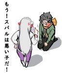  1boy 1girl black_hair blush bodysuit braid crown_braid elf emilia_(re:zero) english_commentary flower flying_sweatdrops hair_flower hair_ornament hair_ribbon hair_slicked_back hand_on_own_hip highres impossible_bodysuit impossible_clothes impossible_leotard jacket kneeling leotard long_hair long_sleeves mr1thonk natsuki_subaru official_alternate_costume pointy_ears purple_ribbon re:zero_kara_hajimeru_isekai_seikatsu ribbon rose scolding short_hair skin_tight slap_mark slap_mark_on_face translation_request white_background white_flower white_hair white_rose 