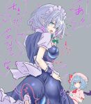  2girls apron ascot ass back_bow bat_wings blue_dress blue_eyes blue_hair blush bow braid breasts commentary cup dress green_bow grey_background grey_hair groping hair_bow hat hat_ribbon heart highres holding holding_cup izayoi_sakuya large_breasts long_hair maid maid_headdress mob_cap multiple_girls open_mouth pink_hat pink_shirt pink_skirt puffy_short_sleeves puffy_sleeves red_ascot red_eyes remilia_scarlet ribbon shirt short_sleeves simple_background skirt skirt_set soara_shimomo speech_bubble spoken_heart sweatdrop teacup touhou translation_request twin_braids waist_apron white_apron white_bow white_shirt wings wrist_cuffs 