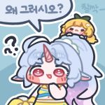  2girls ? ?? animal_ears blonde_hair blue_hair cheerleader chibi chibi_only commentary_request confused epica_(trickcal) horns korean_commentary long_hair midriff mini_person minigirl monyami multiple_girls navel ponytail red_eyes single_horn solo_focus translation_request trickcal unicorn_girl youngchun_(trickcal) 