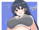  1girl abataa blue_background blush bra breasts calvin_klein commentary_request embarrassed grey_bra kantai_collection large_breasts looking_at_viewer open_mouth signature solo underwear upper_body ushio_(kancolle) white_background 