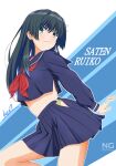  1girl :< artist_name black_hair blue_eyes blue_sailor_collar blue_shirt blue_skirt character_name commentary_request highres ken'ichi_(silvian125jp) long_hair midriff neckerchief panties pleated_skirt red_neckerchief sailor_collar sakugawa_school_uniform saten_ruiko school_uniform serafuku shirt skirt solo toaru_kagaku_no_railgun toaru_majutsu_no_index underwear winter_uniform yellow_panties 