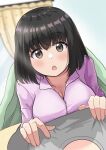  1boy 1girl :o absurdres black_hair blanket blurry blurry_background bob_cut commentary_request curtains dutch_angle grey_eyes grey_shirt highres k1kojima looking_at_viewer original pajamas pink_pajamas pov shirt short_hair solo solo_focus suzunatsu_ichiha 