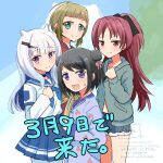  4girls alternate_costume aqua_eyes black_bow black_choker black_hair blue_hair blue_neckerchief blue_sailor_collar blue_shorts blue_skirt blue_sky blunt_bangs blush bow bright_pupils brown_hair buttons cherry_print choker closed_mouth clothing_cutout collarbone collared_shirt colored_inner_hair commentary_request cowboy_shot day denim denim_shorts dot_nose double_bun eternal_sakura food_print fruit_print fur-trimmed_shorts fur_trim green_jacket hair_bow hair_bun hair_horns hair_ornament hair_ribbon hairclip hand_on_own_chest happy high-waist_skirt holding hood hood_down hooded_jacket jacket kamihama_university_affiliated_school_uniform kuroe_(madoka_magica) lapels layered_sleeves light_blush long_hair long_sleeves magia_record:_mahou_shoujo_madoka_magica_gaiden mahou_shoujo_madoka_magica minaminagi_liberty_academy_school_uniform miniskirt multicolored_hair multiple_girls neckerchief nervous nervous_smile notched_lapels open_mouth outdoors pajamas pantyhose pink_eyes pink_pupils pink_ribbon pleated_skirt pocket ponytail print_shirt puffy_long_sleeves puffy_sleeves purple_eyes purple_pupils purple_shirt red_eyes red_hair red_pupils red_sailor_collar red_skirt ribbon sailor_collar sakura_kyoko school_uniform serafuku shirt short_hair short_over_long_sleeves short_shorts short_sleeves shorts sidelocks skirt sky sleeve_cuffs smile standing stomach_cutout suzuka_sakuya sweatdrop thighs translation_request tree two-tone_hair usagikoya very_long_hair watermark wavy_hair wavy_mouth white_hair white_pantyhose white_shirt white_sleeves 
