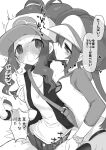  2girls bag bangs blush breasts commentary_request eyebrows_visible_through_hair eyelashes hair_between_eyes hair_ornament hat hilda_(pokemon) kyuusui_gakari monochrome multiple_girls open_mouth pokemon pokemon_(game) pokemon_bw pokemon_bw2 rosa_(pokemon) shorts translation_request veins whispering white_background 