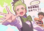  +_+ 1girl 3boys :d :o absurdres ash_ketchum baseball_cap black_hair black_vest bow bowtie brock_(pokemon) chibi cilan_(pokemon) closed_eyes closed_mouth commentary_request green_bow green_bowtie green_eyes green_hair hat highres long_sleeves misty_(pokemon) multiple_boys open_mouth orange_hair outline pikachu pokemon pokemon_(anime) pokemon_(creature) pokemon_the_series:_black_&amp;_white red_hat serizawa_serizane shirt short_hair sketch smile speech_bubble spoken_sweatdrop sweatdrop translation_request twitter_username upper_body vest white_outline white_shirt 