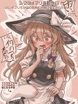  1girl absurdres anger_vein apron back_bow black_hat black_skirt black_vest blonde_hair blush bow braid breasts commentary_request frilled_skirt frills hair_bow hand_on_own_hip hat hat_bow highres hitodama kirisame_marisa konpaku_youmu konpaku_youmu_(ghost) long_hair medium_breasts open_mouth purple_bow side_braid single_braid skirt speech_bubble sweat touhou translation_request very_long_hair vest waist_apron white_bow witch_hat yellow_eyes youyume-kun 