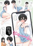  2girls ^^^ animal_ears asazuki_norito blue_tank_top blush cat_ears cat_tail closed_mouth commentary_request drawn_ears drawn_tail embarrassed full-face_blush looking_at_viewer multiple_girls open_mouth oversized_clothes paw_pose sagimiya_ryou sagimiya_ryou_(female) short_hair siblings sisters smile striped_tank_top sweat tail tank_top twitter_username wavy_mouth zenbu_kimi_no_sei 