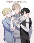  3boys :d absurdres amano_mashiro antenna_hair arm_at_side belt black_eyes black_gloves black_hair black_pants black_vest blonde_hair blue_shirt blush brown_hair buttons collared_shirt commentary_request cowboy_shot dress_shirt formal_clothes gloves grey_eyes grey_gloves grey_necktie grey_pants grey_vest griffin_stewart hand_on_own_chest hand_on_own_elbow hand_on_own_wrist highres kobayashi_luca looking_at_viewer mouenante multiple_boys necktie one_eye_closed open_collar oshi_no_taisetsuna_hito_ni_narikawaru pants ponytail raised_inner_eyebrows shirt short_hair smile standing translation_request untucked_shirt vest white_belt white_pants white_shirt yellow_eyes 