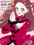  1girl :d akuyaku_reijou_ni_tensei_shitara_risou_no_heya_ga_te_ni_hairimashita! black_bow blush bow braid brown_hair collar cowboy_shot curtains detached_collar dress dress_bow frilled_dress frilled_sleeves frills fringe_trim gown green_eyes hair_ribbon half_up_braid highres light_particles long_sleeves looking_at_viewer nail_polish ohitsuji_ei own_hands_together parted_bangs pillow pink_background red_collar red_dress red_nails red_ribbon ribbon smile solo teeth upper_teeth_only 