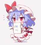  60mai commentary_request remilia_scarlet tagme touhou 