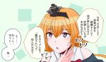  1girl absurdres blue_eyes commentary_request crown dress hair_between_eyes hairband highres i_don't_know..._that's_scary..._(meme) kantai_collection meme mini_crown off-shoulder_dress off_shoulder portrait shouhou-san_daisuki_teitoku valiant_(kancolle) white_dress 