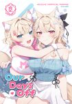  1girl 2girls absurdres alonekm animal_ears blonde_hair blue_eyes blue_nails blue_skirt blue_streaks breasts closed_mouth cover cover_page dog_ears dog_girl dog_tail doujin_cover fang fuwawa_abyssgard fuwawa_abyssgard_(casual) hair_ornament hairpin highres hololive hololive_english hug large_breasts long_hair medium_hair mococo_abyssgard mococo_abyssgard_(casual) multicolored_hair multiple_girls official_alternate_costume open_mouth pink_eyes pink_streaks siblings sisters skin_fang skirt small_breasts smile streaked_hair tail twins virtual_youtuber white_skirt x_hair_ornament 