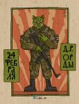 2023 abstract_background ak_platform anthro armor body_armor boots broken_teeth clothed clothed_anthro clothed_male clothing dated digital_camo domestic_cat felid feline felis footwear fully_clothed fully_clothed_anthro fully_clothed_male gesture green_body hand_gesture hi_res hybrid jsc_kalashnikov_concern lubok luli male male_anthro mammal military orc politics pupils russian russian_description russian_federation russian_text russo-ukrainian_war shoes slit_pupils soldier solo standing style_emulation text translated translated_description underbite url v_sign warrior white_eyes z_(military_symbol)