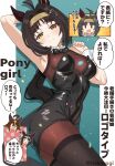  2girls absurdres ahoge alternate_costume animal_ears armpits bad_id bad_twitter_id black_bow black_bowtie black_hair black_leotard black_thighhighs blush bow bowtie breasts brown_eyes brown_hair brown_hairband brown_pantyhose checkered_hairband closed_eyes commentary_request ear_covers elbow_gloves epiphaneia_(umamusume) gloves hair_between_eyes hair_ornament hairband hairclip hakurogi highres horse_ears horse_girl leotard logotype_(umamusume) long_hair looking_at_viewer medium_breasts multicolored_hair multiple_girls nontraditional_playboy_bunny open_mouth pantyhose playboy_bunny revision sailor_collar school_uniform shirt short_hair sleeveless sleeveless_shirt smile solid_oval_eyes streaked_hair sweatdrop tail thighhighs thighhighs_over_pantyhose tracen_school_uniform translation_request twitter_username umamusume white_sailor_collar white_shirt yellow_eyes 