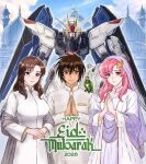 1boy 2026 2girls blush breasts brown_eyes commentary dress eid_mubarak english_commentary freedom_gundam glowing glowing_eyes gundam gundam_seed highres hijab islam kira_yamato lacus_clyne long_hair looking_at_viewer mecha mechanical_wings medium_breasts mobile_suit multiple_girls murrue_ramius non-humanoid_robot own_hands_together pink_hair purple_eyes robot robot_animal robot_bird sabart_gunpla science_fiction smile thobe torii_(gundam) v-fin white_dress wings yellow_eyes 