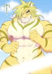  angry anthro bodily_fluids clenched_teeth cloud eyebrows felid fighting_pose hair hi_res japanese_text lifewonders long_hair male mammal muscular muscular_arms muscular_male navel nipples one_eye_obstructed pantherine pecs pose soft_abs solo sweat teeth text thick_eyebrows tiger tiger_stripes tokyo_afterschool_summoners u5rilla_ktzk video_games 