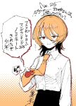  1girl closed_mouth commentary_request downer_onee-san_(downer_onee-san_wa_asobitai) downer_onee-san_wa_asobitai hair_between_eyes highres holding light_smile medium_hair necktie official_art orange_theme shirt signature skirt solo speech_bubble translation_request yamadaka_kei 