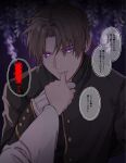 1231567118 1boy 1girl antenna_hair arm_behind_back black_shirt blurry brown_hair buttons commentary_request dark depth_of_field female_pov female_saniwa_(touken_ranbu) flower gloves glowing glowing_eyes hand_up heshikiri_hasebe high_collar highres kiss kissing_hand leaning_back light_smile looking_at_viewer male_focus parted_bangs parted_lips pov pov_hands purple_eyes saniwa_(touken_ranbu) shirt short_hair speech_bubble touken_ranbu translation_request upper_body white_gloves wisteria 