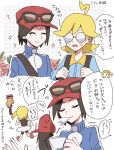  2boys 2girls ahoge black_hair blonde_hair blue_jacket bonnie_(pokemon) calem_(pokemon) clemont_(pokemon) closed_eyes closed_mouth commentary_request eyewear_on_headwear flying_sweatdrops glasses hat highres holding_strap jacket kuru_(4rfw7) multiple_boys multiple_girls opaque_glasses pokemon pokemon_x_and_y red_hat round_eyewear serena_(pokemon) short_hair smile sparkle speech_bubble strap sunglasses thought_bubble translation_request turtleneck turtleneck_jacket 