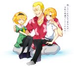  1girl 2boys :d black_pants black_pantyhose blonde_hair brother_and_sister closed_eyes collared_shirt commentary_request dress fang green_dress grey_shirt hand_on_another's_shoulder hawaiian_shirt higurashi_no_naku_koro_ni houjou_satoko houjou_satoshi houjou_teppei multiple_boys necktie no_shoes open_mouth pants pantyhose red_shirt sailor_collar sailor_dress shirt short_hair short_sleeves siblings simple_background sitting sitting_on_lap sitting_on_person skin_fang smile suzuragi_karin translation_request uncle_and_nephew uncle_and_niece very_short_hair white_background white_sailor_collar white_shirt yellow_eyes yellow_necktie 