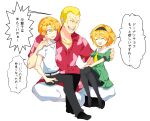  1girl 2boys :d black_pants black_pantyhose black_socks blonde_hair brother_and_sister closed_eyes collared_shirt commentary_request constricted_pupils dress fang green_dress hand_on_another's_shoulder hawaiian_shirt higurashi_no_naku_koro_ni houjou_satoko houjou_satoshi houjou_teppei multiple_boys necktie no_shoes open_mouth pants pantyhose red_shirt sailor_collar sailor_dress shirt short_hair short_sleeves siblings simple_background sitting sitting_on_lap sitting_on_person skin_fang smile socks speech_bubble surprised suzuragi_karin sweatdrop translation_request uncle_and_nephew uncle_and_niece very_short_hair white_background white_sailor_collar white_shirt yellow_eyes yellow_necktie 