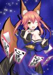  1girl ;d absurdres animal_ears bangs bare_shoulders blue_background blue_bow blue_kimono blue_legwear blush bow breasts cleavage collarbone commentary detached_collar detached_sleeves double_fox_shadow_puppet english_commentary eyebrows_visible_through_hair fangs fate/extra fate_(series) fox_ears fox_girl fox_shadow_puppet fox_tail glowing hair_between_eyes hair_bow highres japanese_clothes kimono large_breasts long_hair long_sleeves looking_at_viewer nepsuka_(hachisuka) obi one_eye_closed open_mouth outline pelvic_curtain pink_hair platform_footwear sash sidelocks smile solo sparkle_background split_ponytail standing standing_on_one_leg tail talisman tamamo_(fate) tamamo_no_mae_(fate/extra) thighhighs tongue wide_sleeves yellow_eyes 