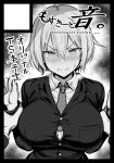  1boy 1girl ahoge black_border blush border breasts bursting_breasts circle_cut clenched_teeth collared_shirt copyright_request greatmosu greyscale holding_another&#039;s_wrist imminent_rape jacket large_breasts looking_at_viewer monochrome necktie office_lady pov pov_hands shirt short_hair slit_pupils solo_focus teeth wing_collar 