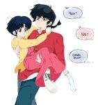  1boy 1girl :d blue_eyes blue_hair blue_pants braid brown_eyes cardigan carrying cast chinese_clothes closed_mouth commentary dress flying_sweatdrops frown hand_on_another's_back hand_on_another's_leg hetero highres kis0w0 language_request open_mouth pants pink_dress princess_carry ranma_1/2 saotome_ranma short_hair single_braid smile socks speech_bubble tendou_akane translation_request white_socks yellow_cardigan 
