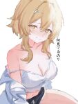  1girl bare_shoulders black_shorts blonde_hair blush breasts camisole cleavage closed_mouth commentary crop_top dolphin_shorts genshin_impact hair_between_eyes highres jacket large_breasts looking_at_viewer lumine_(genshin_impact) midriff navel off-shoulder_jacket off_shoulder oisimatya open_clothes open_jacket short_hair short_shorts shorts simple_background solo tank_top thighs translated white_background white_camisole yellow_eyes 