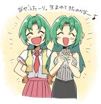  2girls :d ^_^ bare_arms black_skirt blush_stickers breasts closed_eyes collared_shirt commentary_request cropped_legs facing_viewer green_hair higurashi_no_naku_koro_ni long_hair multiple_girls necktie open_mouth red_necktie red_skirt ribbed_sweater shirt short_sleeves siblings side-by-side sisters skirt sleeveless sleeveless_sweater smile sonozaki_mion sonozaki_shion standing sweater translation_request tsubobot twins v-shaped_eyebrows vest white_shirt white_sweater yellow_vest 